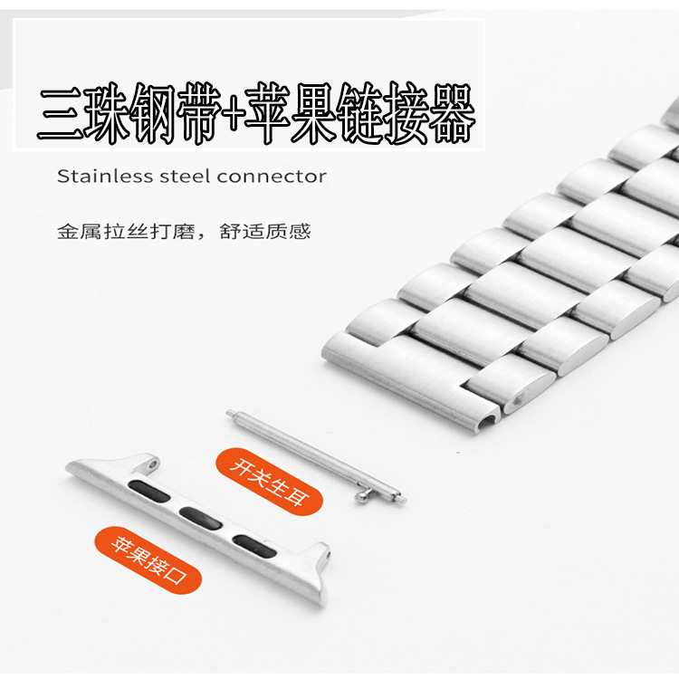 Correa de acero correa para Huawei gt4 correa de reloj 22mm de acero inoxidable Apple correa de reloj applewatch