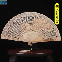 Ancient style folding sandalwood Chinese styleհ