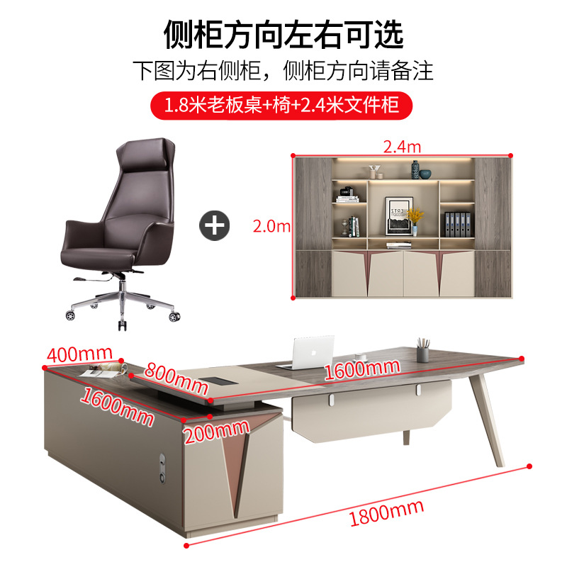 Conjunto de escritorio y silla ejecutiva moderna y sencilla, escritorio individual para gerente, escritorio ejecutivo de lujo ligero, muebles de escritorio ejecutivo de gran tamaño.