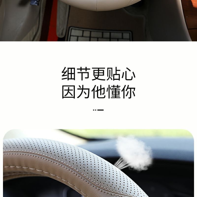 Suitable for Nissan Sylphy Classic Steering Wheel Cover, Murano, Old Teana, X-Trail, Sunny, Livina, Tiida Handle Cover