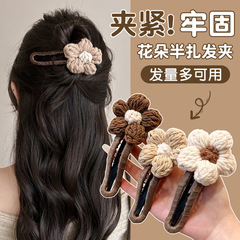 法式田园风复古大号发夹女后脑勺盘发鸭嘴夹高级感奶咖色毛线抓夹