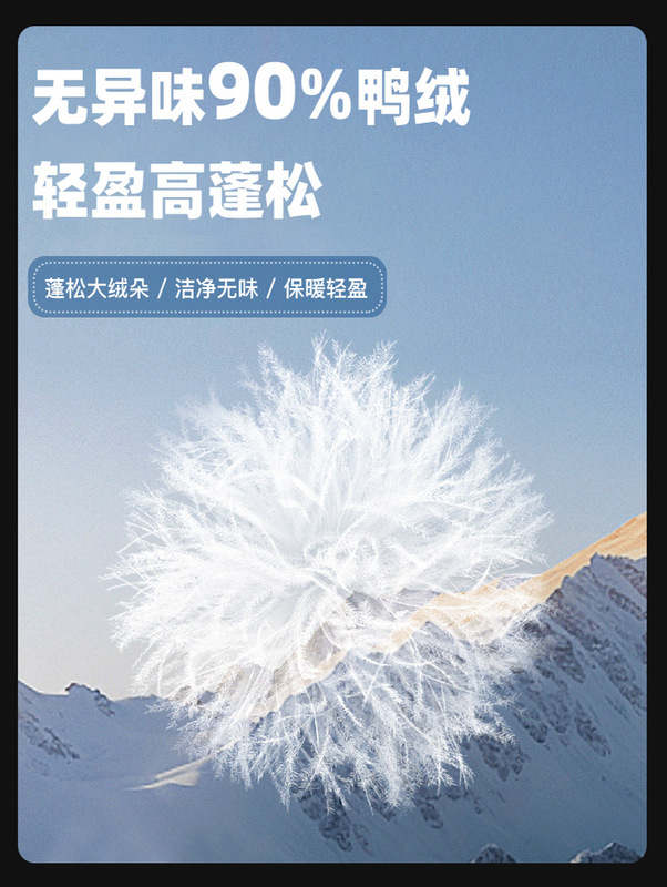 骆陀同款羽绒冲锋衣女户外三合一防风防水保暖两件套男小个子外套|undefined