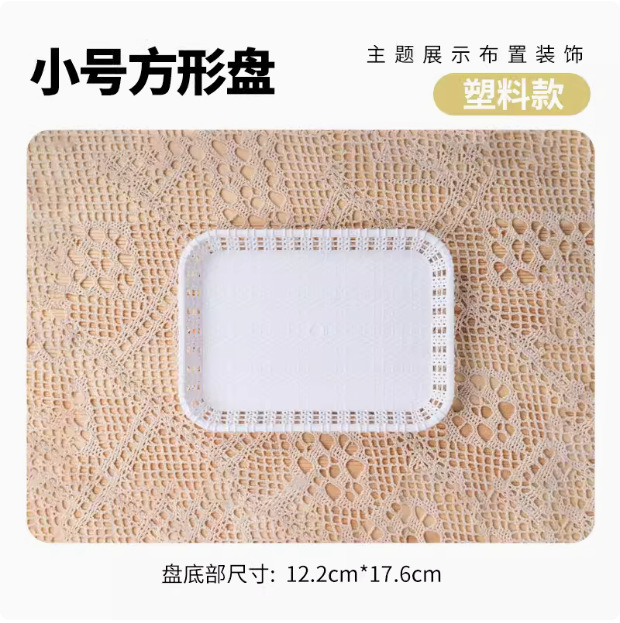生日布置甜品台摆件婚礼展示架子欧式水果糖果塑料蛋糕托盘点心B&|undefined