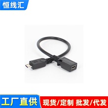 Micro usb����ĸ���L�� micro���DĸV8�֙C�������L��V8���DV8ĸ