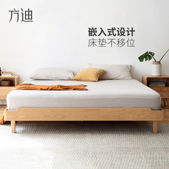 IYR7 Modern Minimalist Bed Without Headboard, Solid Wood Futon Bed for Small Apartments, White Ash Wood Double Bed