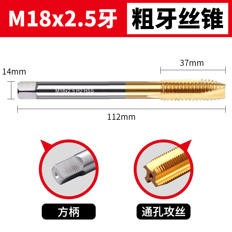 6542チタンメッキ超硬機用タップ先端直槽スパイラルタップステンレス専用M2-M24タッピングドリル|undefined