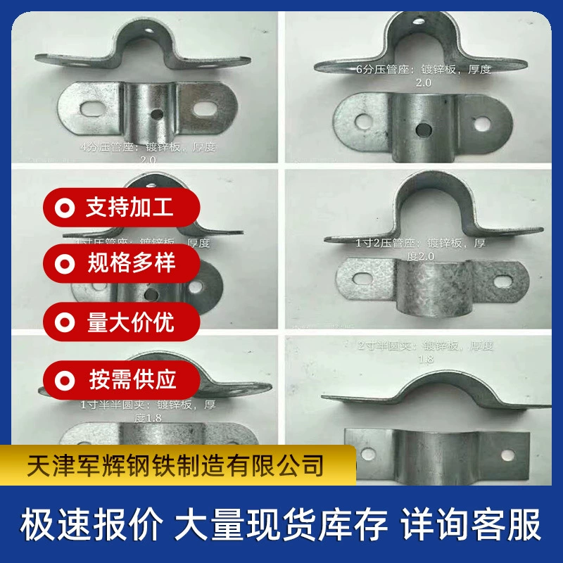 Производитель теплиц, оптовая продажа, аксессуары для сельскохозяйственных теплиц, оцинкованный слот для карт, стопорное кольцо, ламинационная карта, ветрозащитная канавка на складе