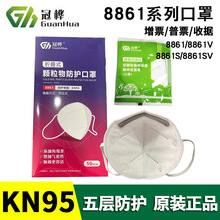 �ژ�8861����һ������ӷ��o���I��ĥú�V�b��͸����m����8861s