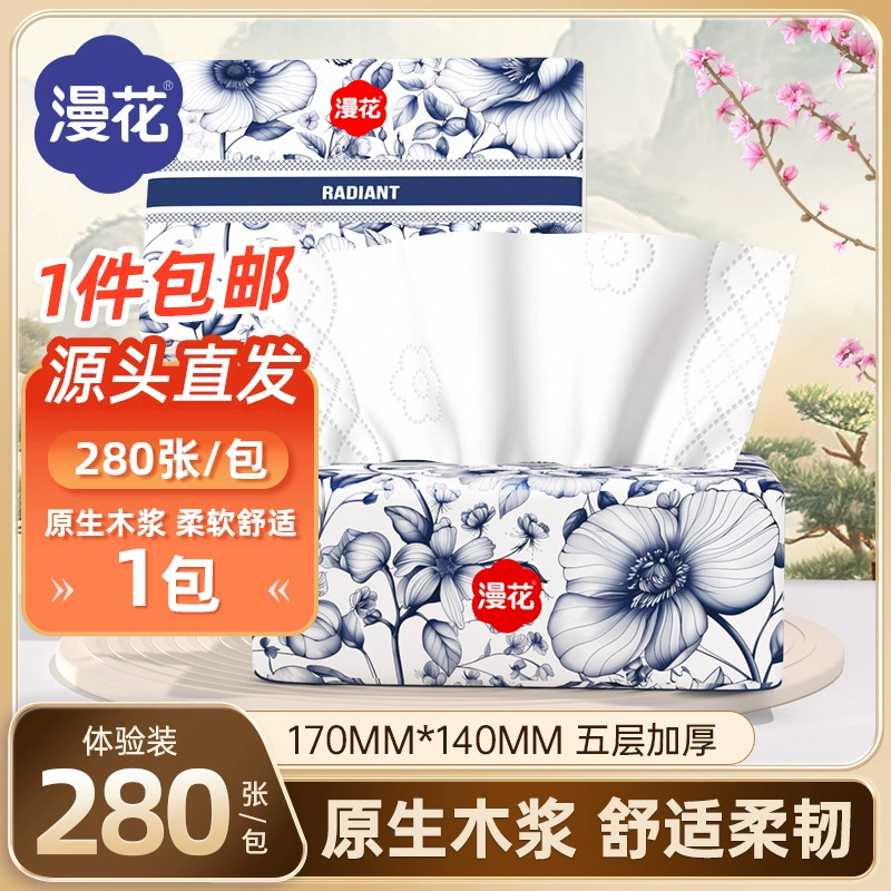 Салфетки Manhua в китайском стиле, серия для дома, коробка салфеток, туалетная бумага, из первичной древесины, утолщенные, для лица, оптом