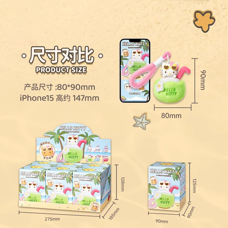 本物のハローキティサマーブラックレザーシリーズぬいぐるみアロマセラピーブラインドボックストレンディなおもちゃフィギュアかわいいペンダントアロマセラピー卸売ギフト|undefined