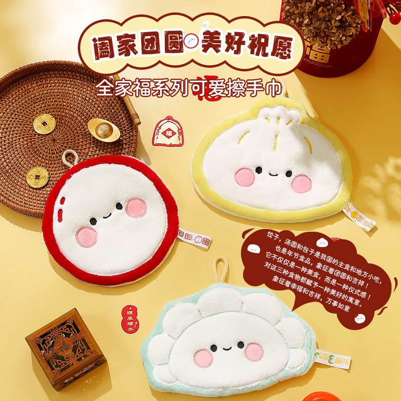 Family Family Garden Coral Fleece Towel Festive Hand Gift Towel Kitchen Hanging Dual-purpose Square Towel Absorbent