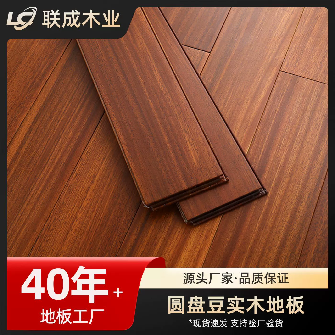 Напольное покрытие из цельного дерева из чистого натурального дерева для домашнего использования в гостиных, специально разработанное для теплого пола, прочное и экологически чистое напольное покрытие из чистого массива дерева.