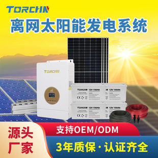 1KW-60KW̫����x�W����ϵ�y����l늼���ȫ��220V���{ˮ�ù��