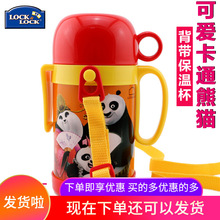 乐扣保温杯学生水壶便携保温壶功夫熊猫男防摔带盖水杯子LHC1431