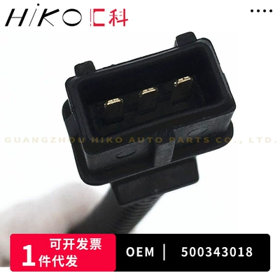 500343018 For Chevrolet Other drive systems