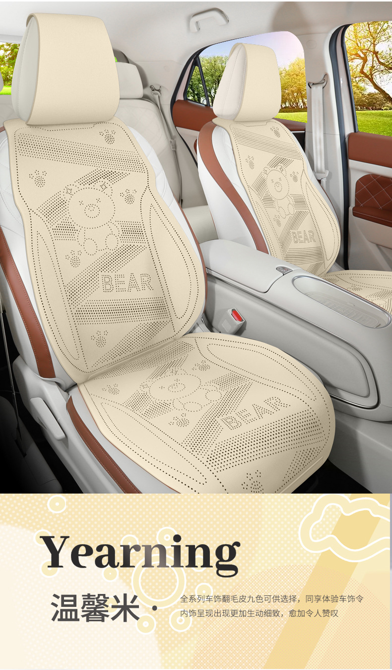 Cute bear-patterned, lightweight, and breathable car seat cushion made of soft suede, suitable for all seasons
