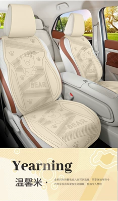 suitable for all seasons, Seat cushion, seat cover - warmth-beige-single-seat