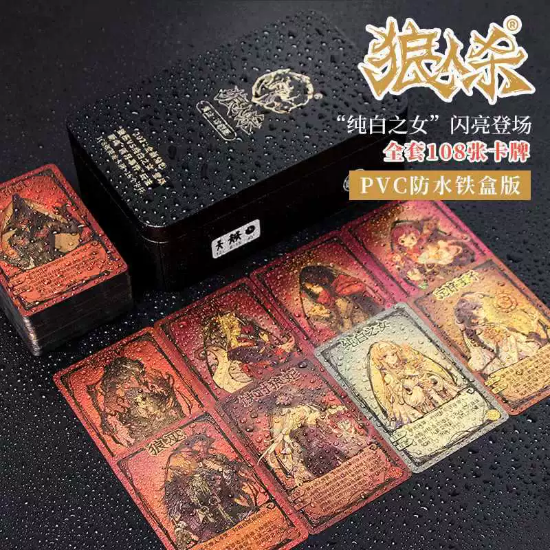 Карточка для взрослых, досуг, настольная игра, новая версия, официальный фирменный магазин