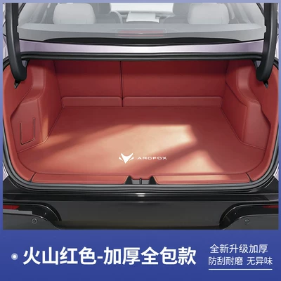 decoration accessories, Trunk Mat - volcanic-red-all-around-protection-404040