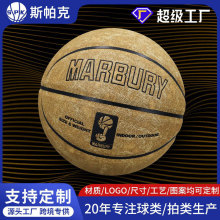 牛皮翻毛篮球7号成人中学生耐磨吸汗室内外比赛训练真皮蓝球抗造