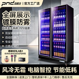 保鲜冷藏设备;饮料生产设备;饮料展示柜