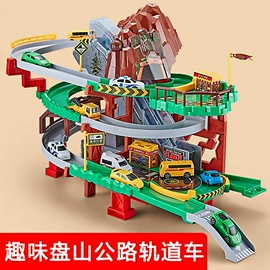 彩泥/粘土/沙;遥控车;毛绒玩具