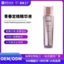 紧致保湿嫩肤补水精华液