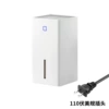 White 711 + US standard 110 volts