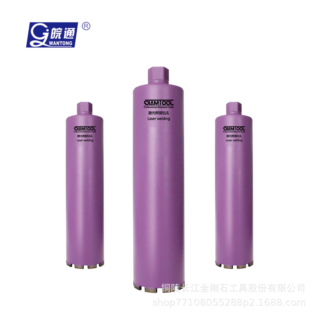 厂家供应长江金刚石激光焊接水钻头平齿涡轮齿