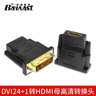 DVI���DHDMIĸ�D���^��Xdvi��24+1�Dhdmiĸ�����D�Q�^
