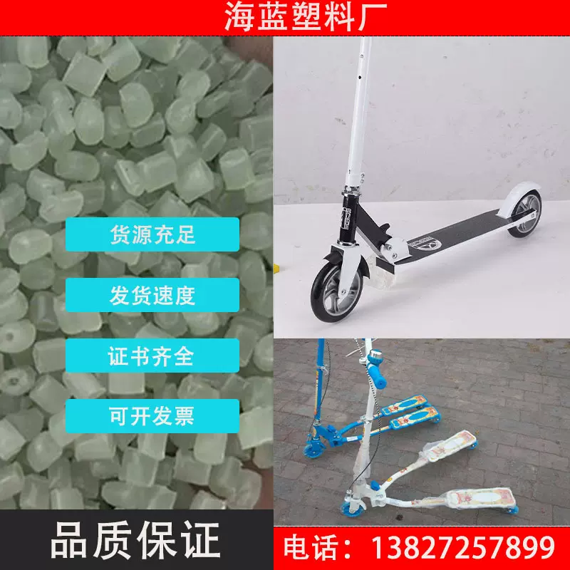 100%消费后回收的海洋塑料共聚PP本色做可开GRS认证 TC交易证书