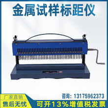 DX-400����ԇ�Ә˾��x/����ԇ�C����ԇ�Ӵ��c�C䓽��B�m�˾��x