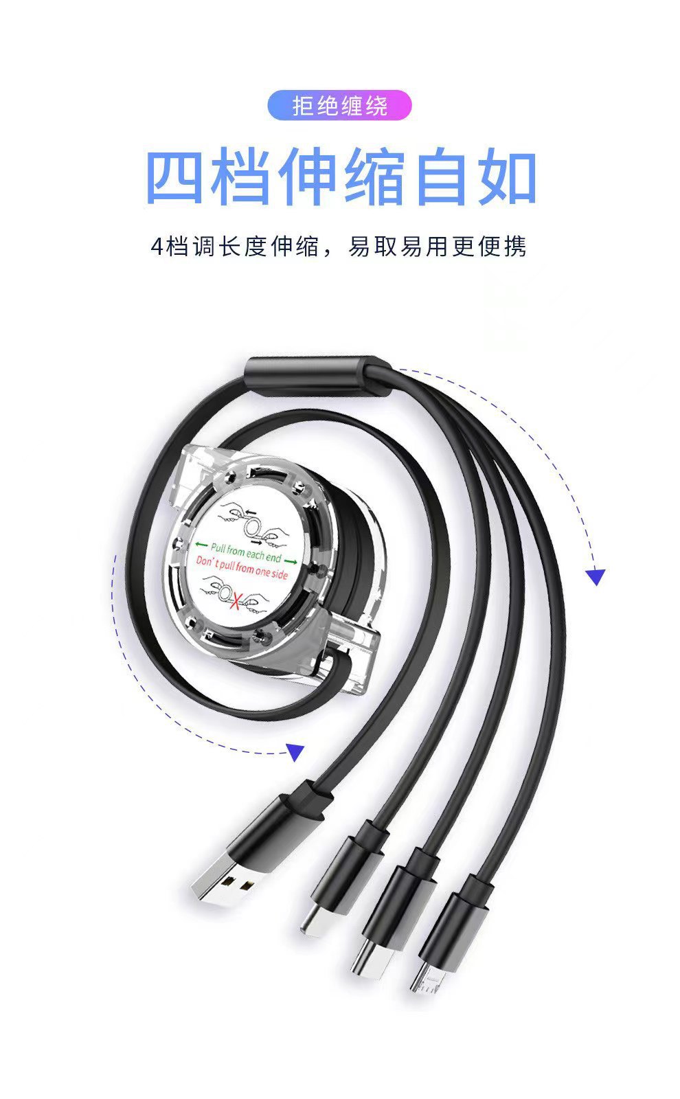 Diamond-encrusted data cable three-in-one car charging cable multifunctional retractable portable storage three-port tpyec charging