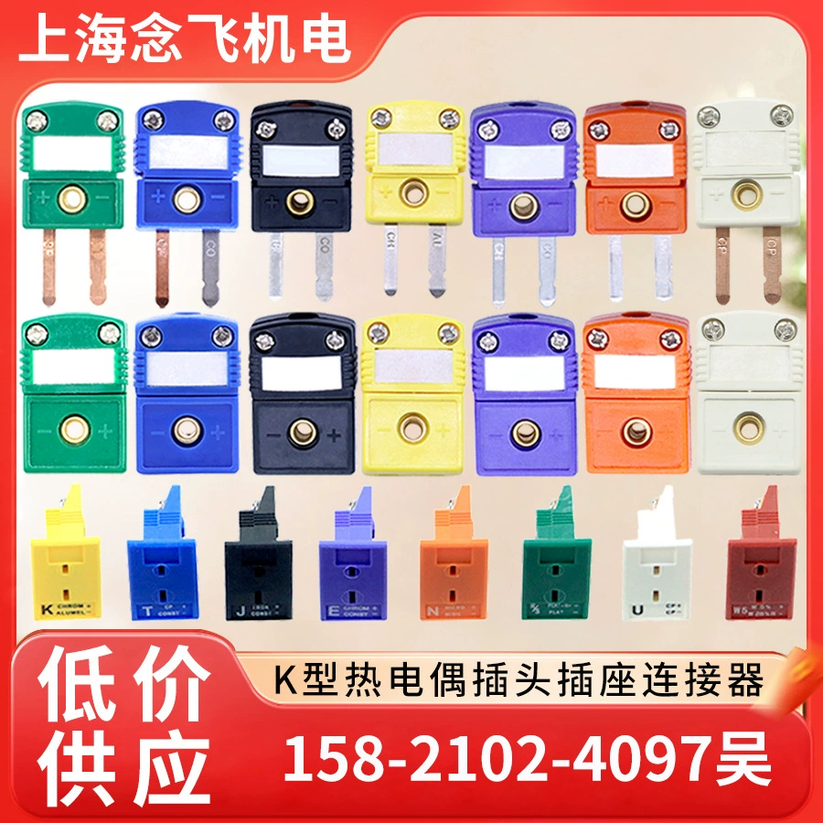 T Термопарный разъем T Тип J Тип K Разъем SMPW-K-MF T-M/F JA