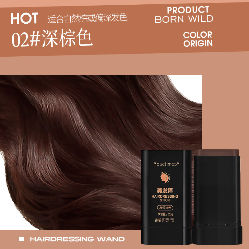 一次性美发笔遮盖白发护发棒美发棒口红笔正品批发一件代发染发|undefined