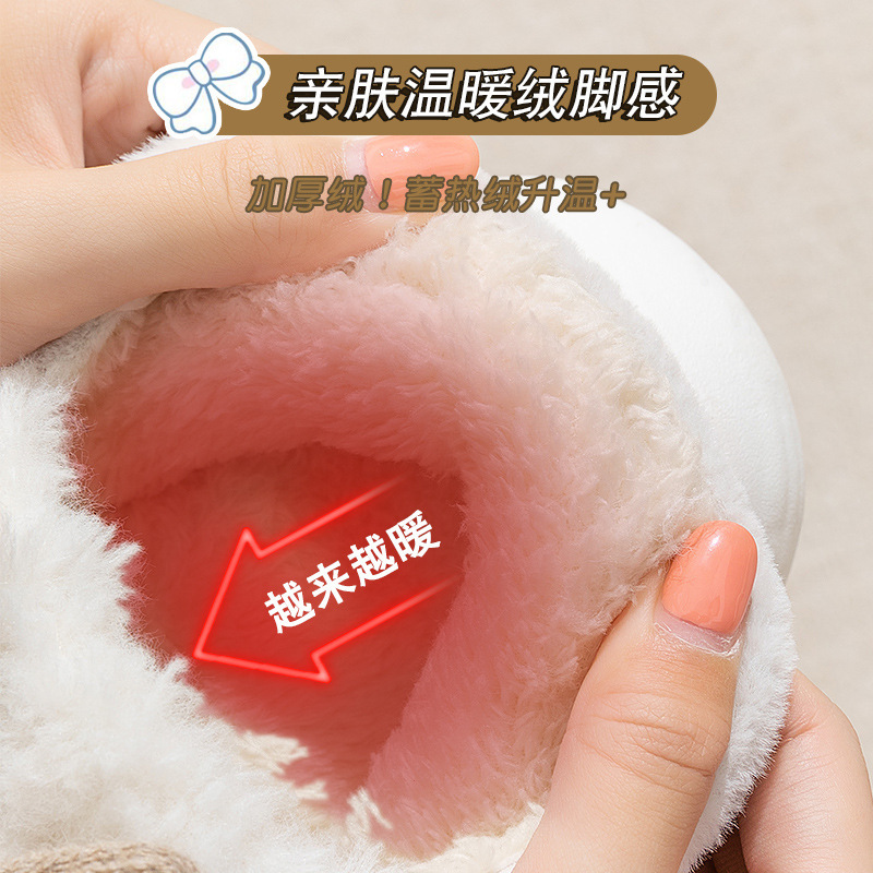 月子棉拖鞋女士冬季新款包跟厚底室内家居保暖耐磨毛毛绒棉鞋女款|undefined