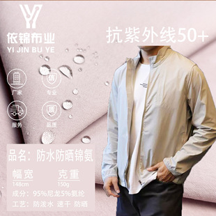150g���\��������˹¡��ˮ��UV���� �����ٸɿ����⾀���Ⲽ��