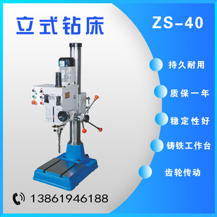 �����X݆ʽ荹����ÙCZS-40/ZS-40P/ZS-40HS/ZS-40PS� �U �q ��
