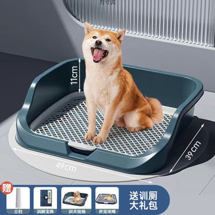Dog Toilet Pet Dog Potty Urinal Small Dog Large Dog Automatic Toilet Supplies Flushing Foreign Trade Wholesale