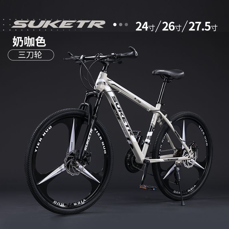 热卖爆款MTB-710三刀轮【奶咖】送装配