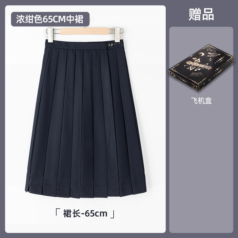 Thick color color 65cm+aircraft box no gift