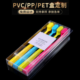 PVC Box Wear Armor Box Towel Rag Insole Box Eyebrow Pen Eye Shadow Lip Balm Lubricant Headset Packaging Box