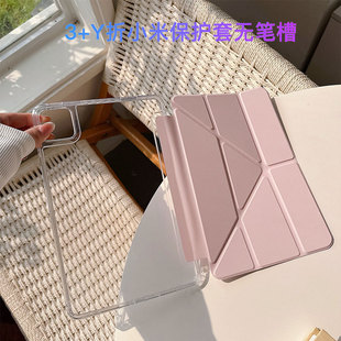 �m��С��ƽ��8pro���o������+y��11.2��o�P��7С��6������������