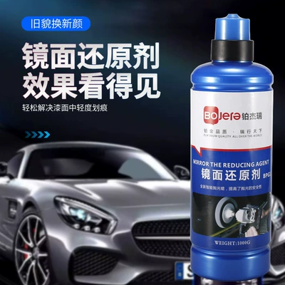 Car wax: Fast Multi-Functional Grinding and Polishing