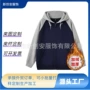 连帽撞色美式男女卫衣