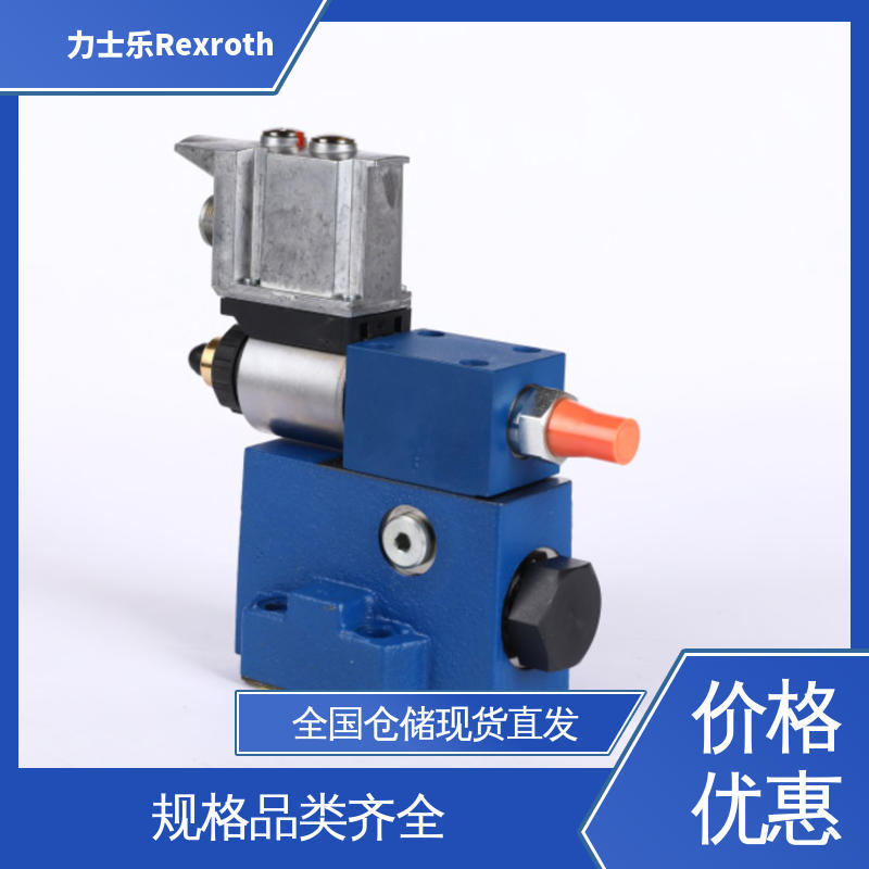 力士乐 减压阀 4WE10A3X/CW230N9K4 控制阀 原装