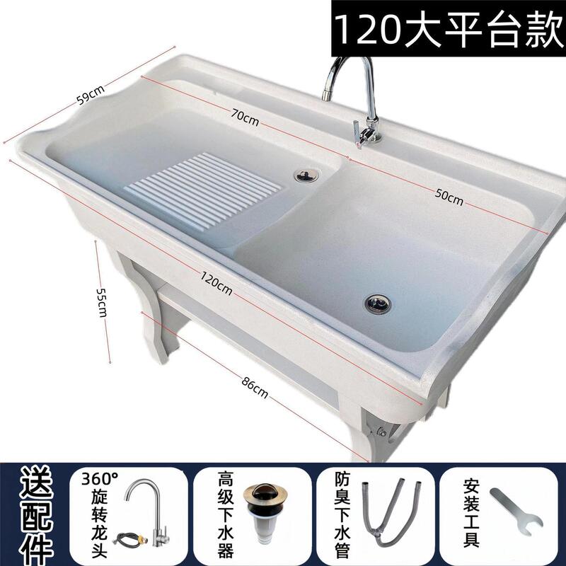石英石洗濯槽、洗濯板付き、バルコニー、家庭用中庭、屋内洗濯槽、一体型洗面器、その他単槽、単穴|undefined