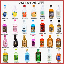 洋酒;葡萄酒;其他酒类