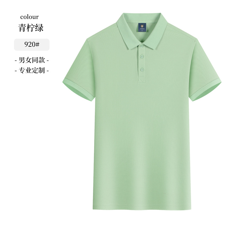 라임 그린