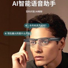 外贸跨境ai录像拍照录音Ai语音800W蓝牙听歌变色镜片智能摄像眼镜